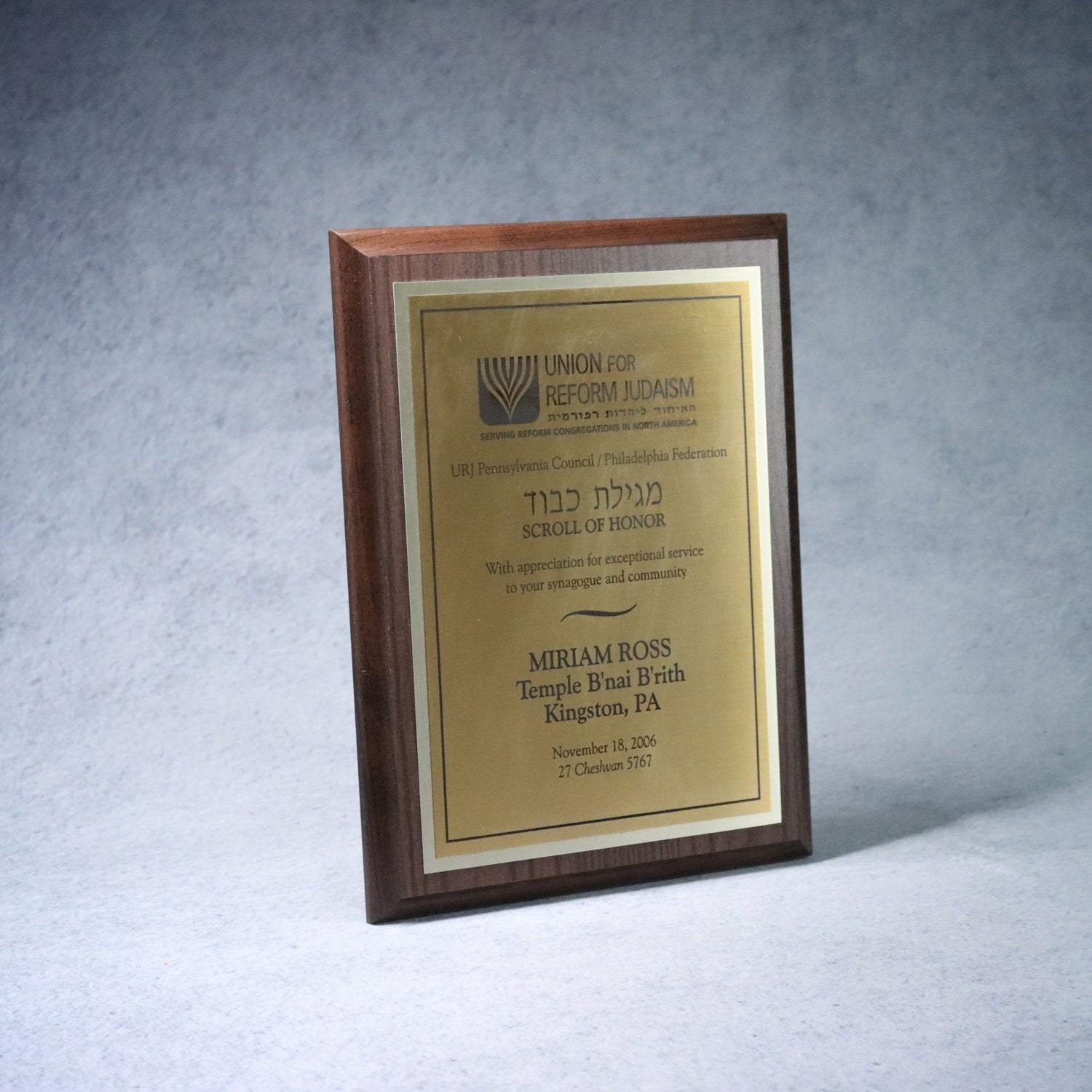 Executive Cherry Finish Plaque